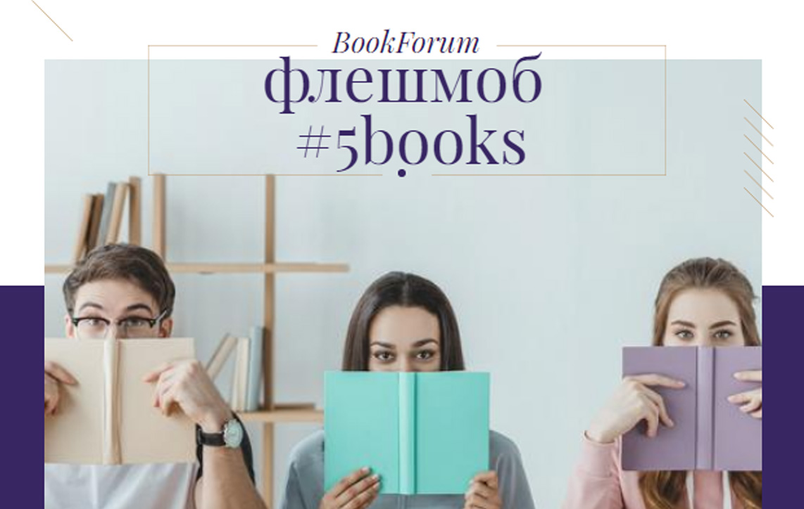 5 книг від Книгарня "ТУТ", які варто прочитати